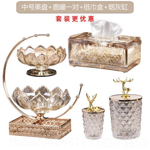 高档欧轻奢水晶玻璃水果盘创意美式客厅装茶式几家收纳糖用果盘饰