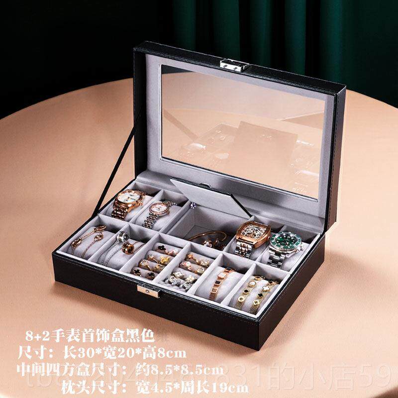 高档皮质带锁功能手首饰一体收多纳盒项戒炼表指耳针手饰品收纳