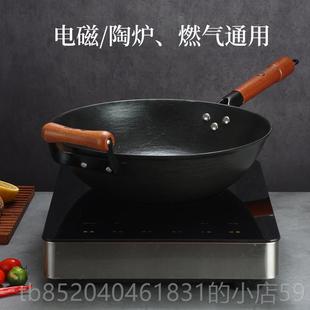 高档中福平底锅铁铸锅式铁家用炒菜锅涂层电磁炉电老陶炉燃无气灶