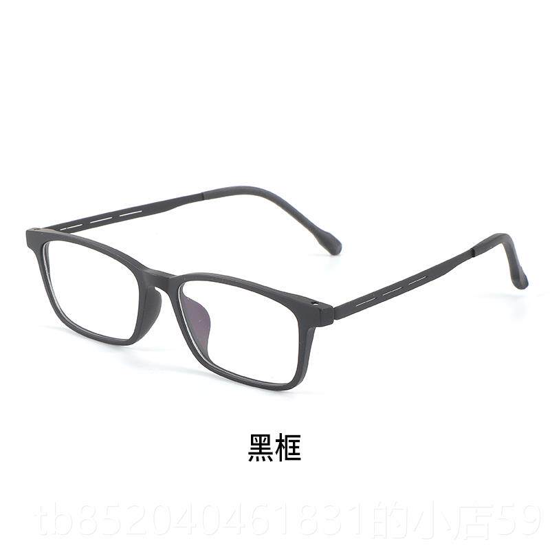 高档纯钛轻近视眼镜男黑色方框散光防光变框色男款男蓝士超黑小脸