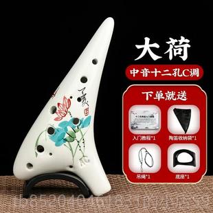 高档陶专学笛乐器12门孔AC初学者入中音十二孔C调业陶埙小生笛子