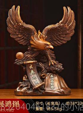 高档大鹰展宏图老摆件招财厅办电视柜老板公桌装饰公司乔迁客开业