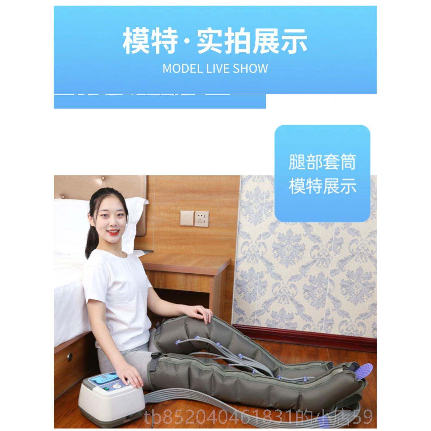 高档美佳气动老年人腿部按摩器八室奥空气波压力理疗腿空部足部气