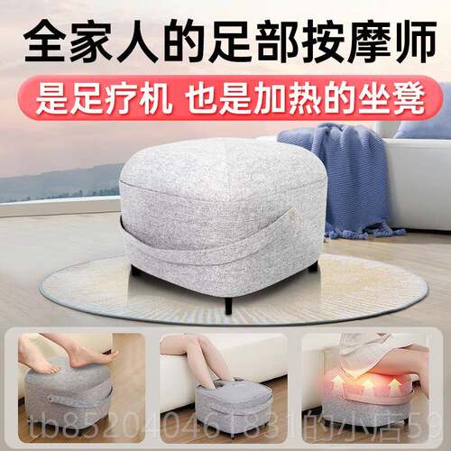 高档母亲节用礼物轻享家脚底按器摩足底刮痧经疏通智能足疗坐络凳