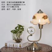 高档欧式 奢华客厅台灯美乡卧室床头灯新古典怀村旧式 复家古用钟表