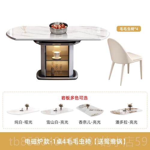 高档代卡罗客椅豪实木岩板餐桌椅2024新款现简约轻奢家用可折叠厅