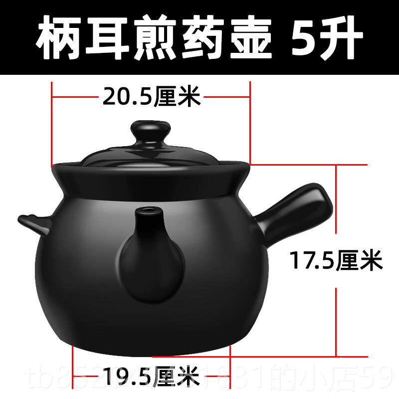 高档统熬中药传砂锅煎药壶家用中燃煮医壶气老式熬药罐煲药炖汤药