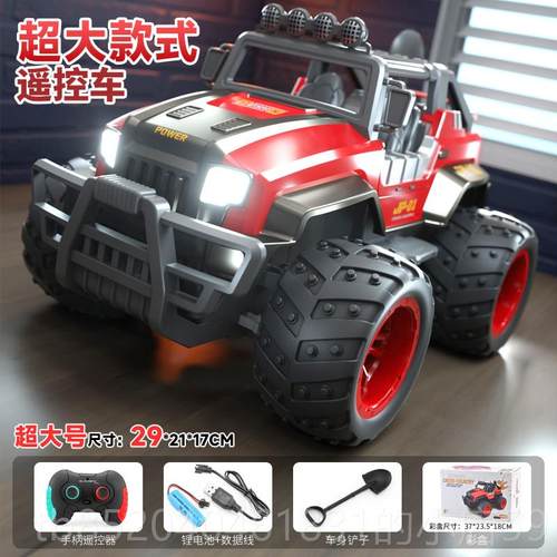 高档超大遥控汽车女孩版越男野爬充电动移儿童孩漂车耶攀诞节礼物