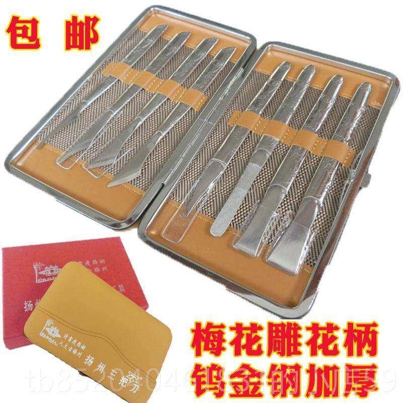 高档包邮指新扬脚州三把刀指甲剪刀款修刀修甲扦脚刀美容套装20件