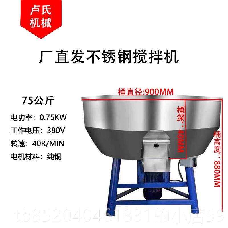 高档加厚饲料拌机塑料颗粒粉种子养殖场家搅两用小型拌料机干湿末