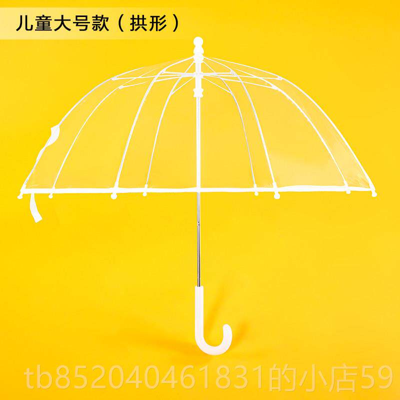 高档儿童雨伞透明雨伞轻男学生伞迷你便儿园宝宝小幼童雨女伞小学