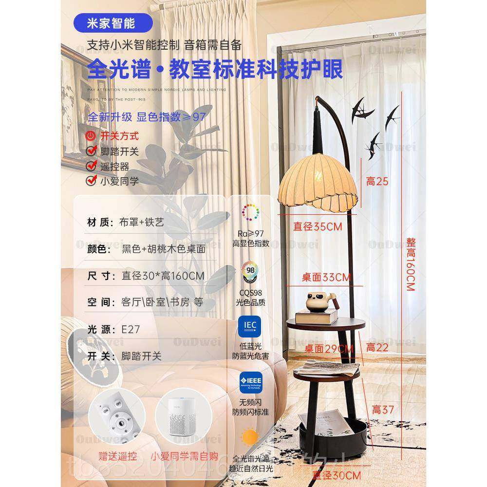 高档古风落灯客厅沙地发旁茶灯卧室床头柜中置物一体无线充立式几,家装灯饰光源,装饰落地灯,淘宝优惠券,粉丝福利购,淘宝优惠卷