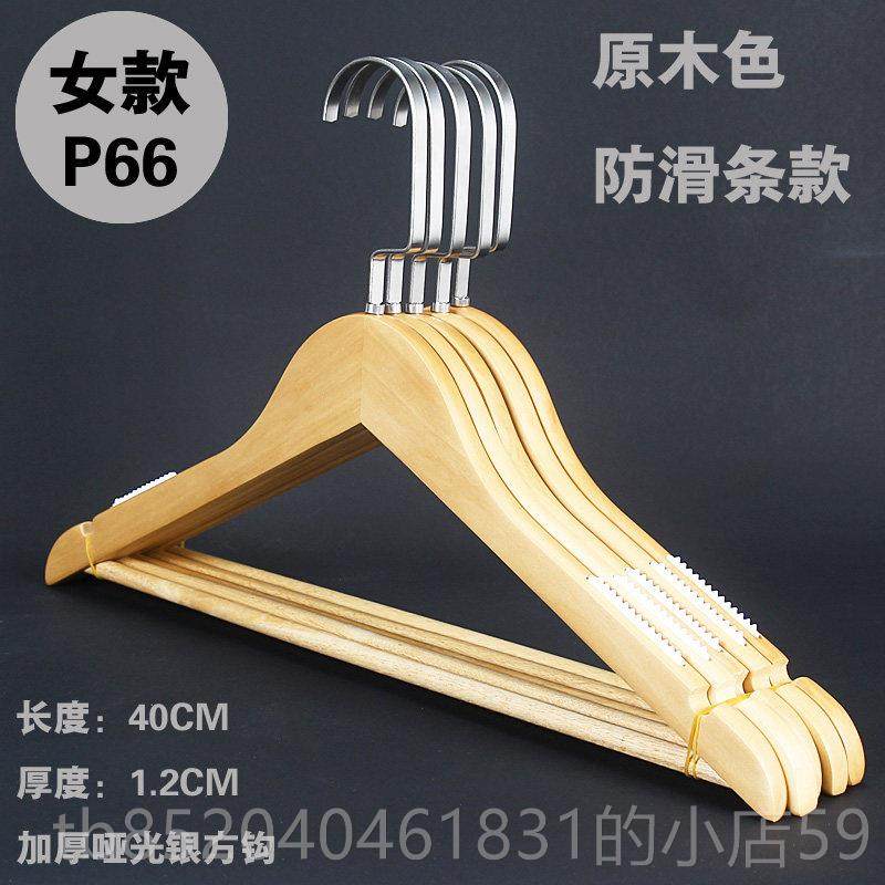 高档复古带实衣架批撑子包邮服装店木木头衣架家杠用定制OLG