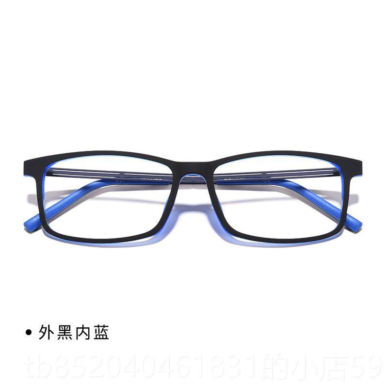 高档纯镜钛辐超轻大黑防蓝框光射电脑眼女护眼网红款男韩版潮可配