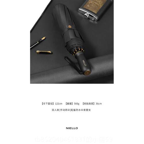 高档超大伞十骨三折加商粗务伞结实双人伞风雨专抗用伞男女手动暴