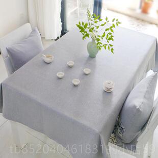 高档简色棉纯麻餐布茶桌几垫布轻奢高级感活动会议长方形餐台布约