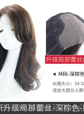 高档人瑞假发女家长发夏仿真全头套真发全真发适合圆脸然发型自大