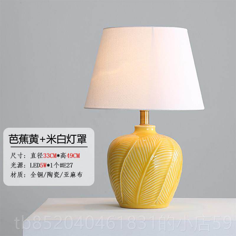 高档新品美室式轻奢级感卧高床头灯装饰现意代简约创客厅陶瓷台灯