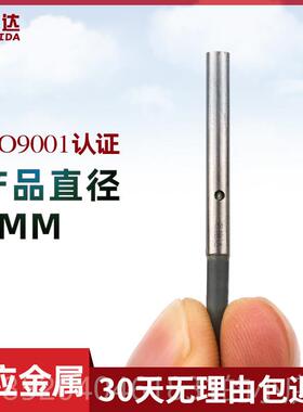 高档微小型接近开 关感测器I10S30.6NO电感式属感关应器开 金直流