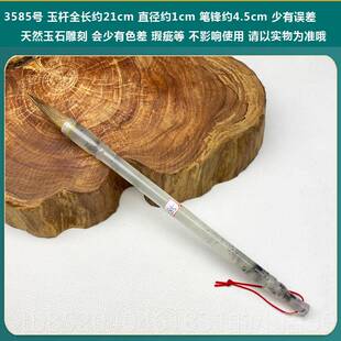 高档仓捡漏 玉清杆天然岫玉胎毫毛玉笔湖笔笔狼中楷狼毫玉杆毛笔