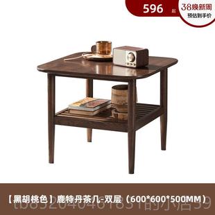 高档原始原素木双实层4边几橡木小方桌极约简茶几现代简客厅茶桌B