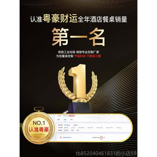 高档电动餐桌实酒店别大圆桌火锅桌20人电磁墅炉带转盘新中式岩板