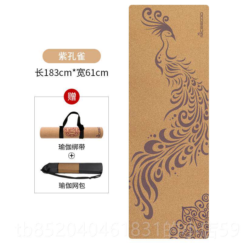 高档防出口欧美软木瑜伽垫然橡胶女滑生专业初学者无毒无味环保天