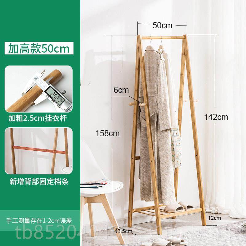 高档衣帽架落地卧室衣服家用晾衣架架置物衣简易置北欧架子挂衣架