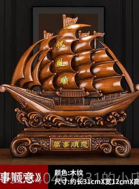 高档锦装绣前船帆摆件一风顺帆程船中式客厅饰品退伍军人纪念品送