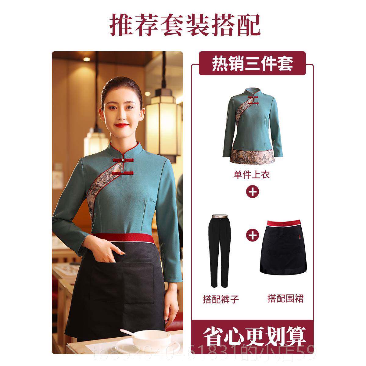 高档衣研堂店服务工作服短袖夏店季中式茶餐厅餐饮饭员火锅酒店服