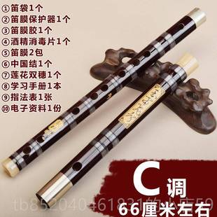 高档笛子竹笛二节横笛苦竹专演奏笛升F高档降学E初成乐人儿童G业