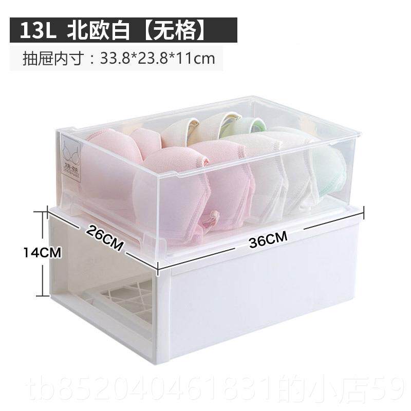 高档衣收纳盒抽屉内式塑料内裤袜子胸分格整理盖箱有多格文蜂窝式