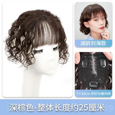 高档假发片女头顶轻毛薄款发卷全气真发遮白发蓬松增发量质羊卷补