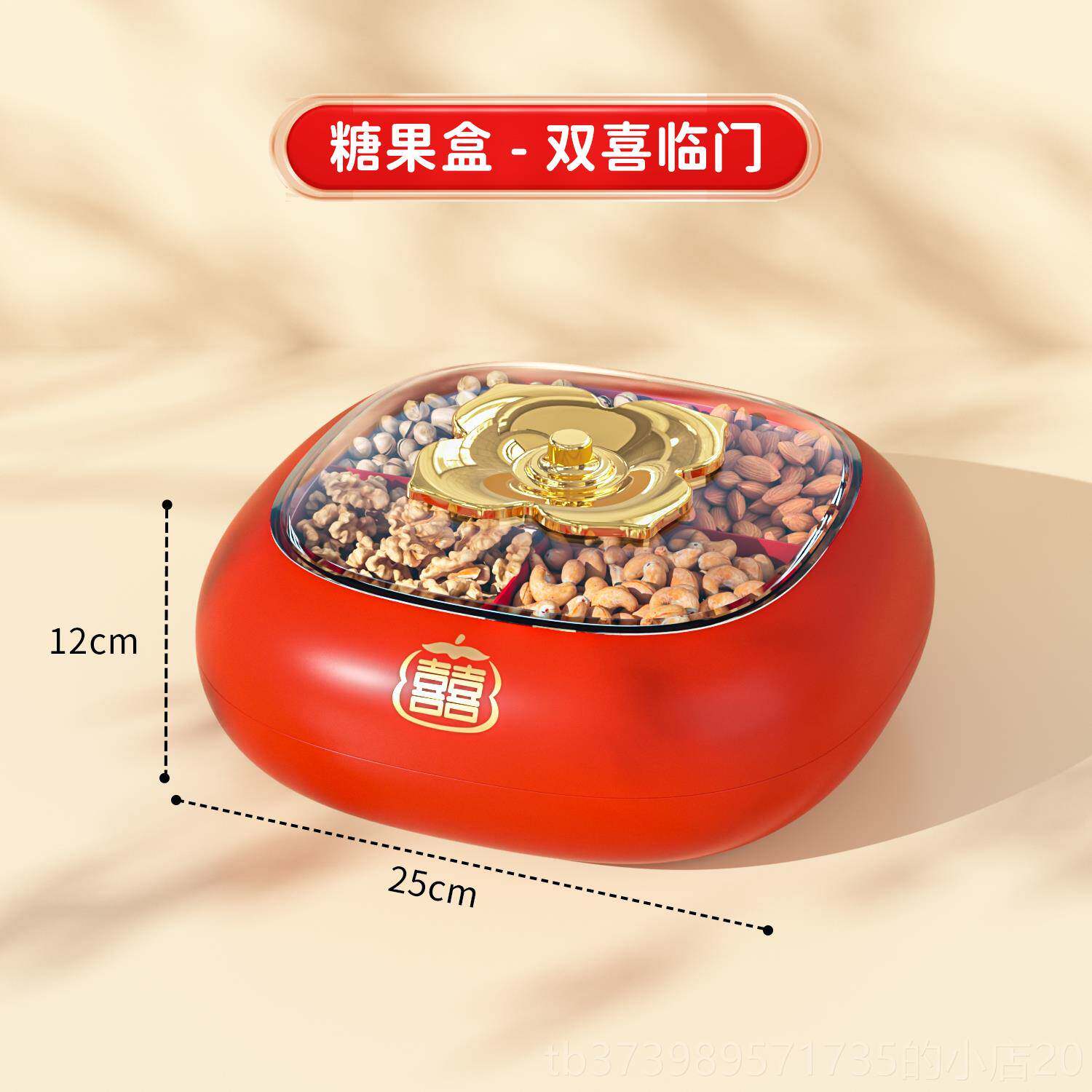 正品过年糖果盘干盒家客厅茶几用果零食摆放盘轻瓜子收纳盒高档奢