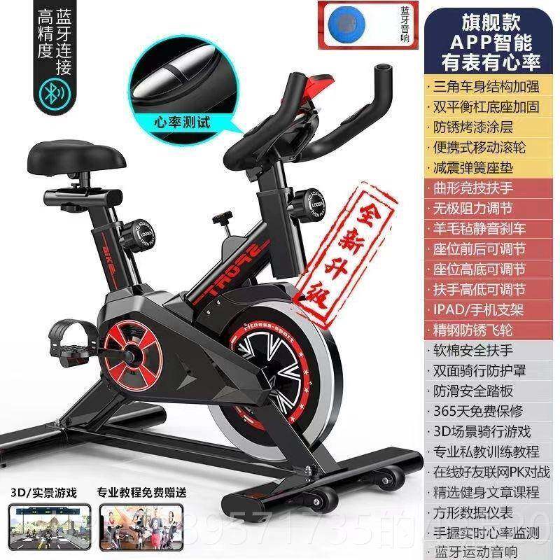 正品动感行车专家庭健身器材健身房用室内自动运动减肥无声运动力