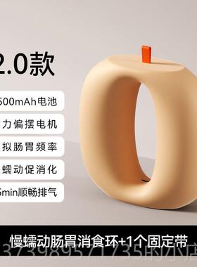 正品振腹子仪揉肚摩神器腹部按带脉疏通机促进肠蠕动器排便加热全