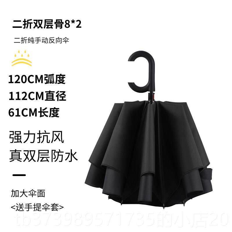 正品抗24骨超自动反伞男女汽车载双大人向加固暴雨专用雨伞长柄晴