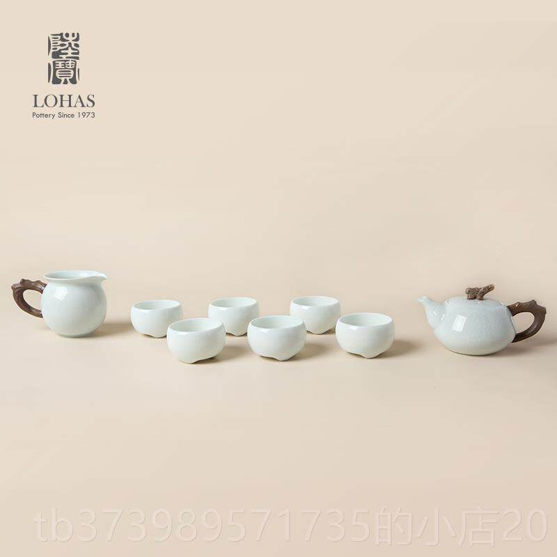 正品陆宝整茶具套劲茶组陶雅瓷套泡装高端精致礼盒家用客厅茶功夫