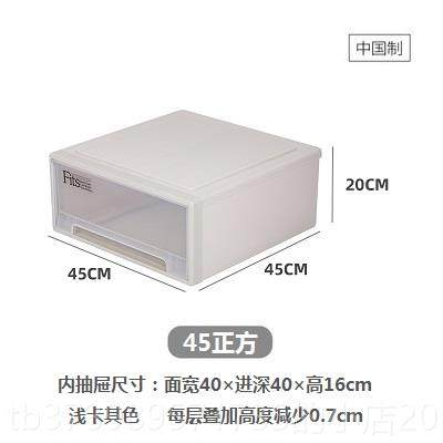 正品tem塑an天马抽屉式收纳箱4用5正方整理箱透明料日式家组合抽