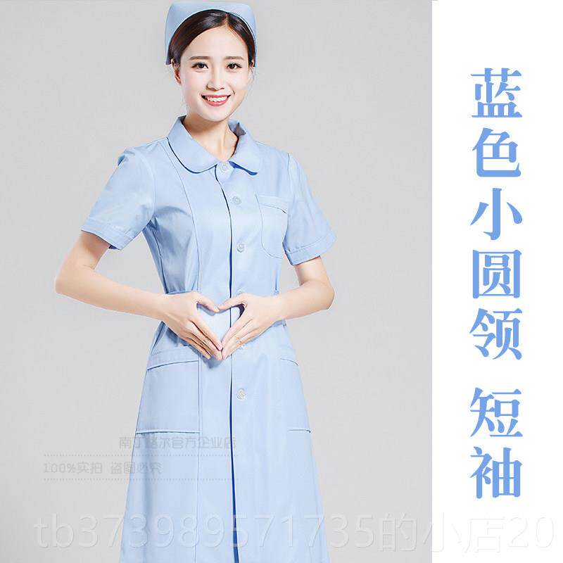正品士制服袖女工冬季药房医生白大褂夏季薄短袖药房长美容院大号