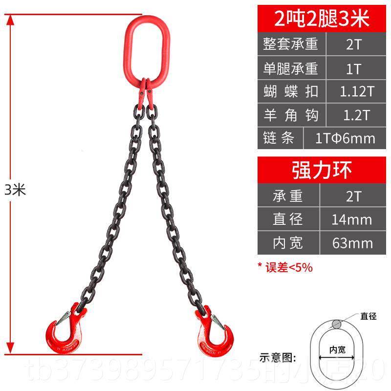 正品链条吊索具套铁钩链起钩重模具吊装工具吊钩吊环铁羊角装定制