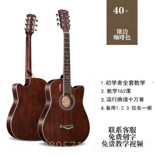 正品民谣吉他初学成者83学寸41寸木吉他男女生新手入门练习人吉他