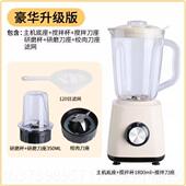 正品 搅拌机多功能打果汁机大容机果料理机 榨汁家用水小型便携量式