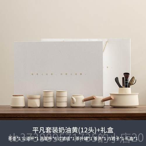 正品喜趣家功夫茶具套组办公室会客轻奢茶壶茶杯瓷泡陶茶盘茶具用