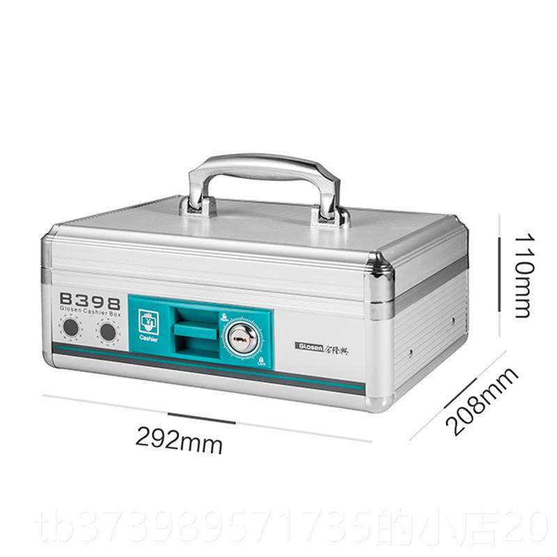 正品上铝合金印章收纳箱锁贵重保管收箱纳盒钱存箱钱文件保险箱收