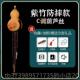 正品 调七孔葫芦丝调乐器c调降bDAGF成初学者儿童小学生专用滇南古