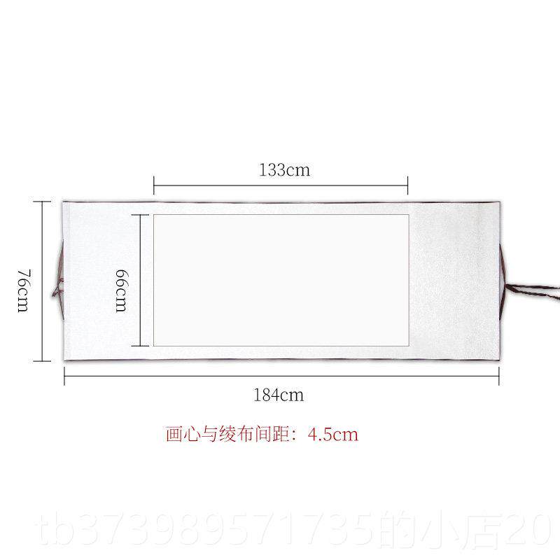 正品空白画 画轴卷轴空白裱纸全装书法用空专白画 画卷轴宣纸挂轴