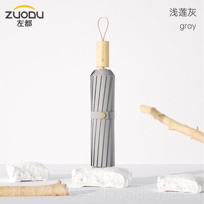 正品左超都阳6骨遮阳黑胶防晒抗UV大遮伞高颜值女1晴雨两用UPF50+