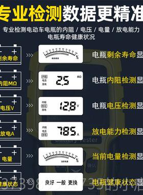 正品徽农第二代电车电池检测仪v1v224汽车电瓶测试仪蓄电池电瓶动