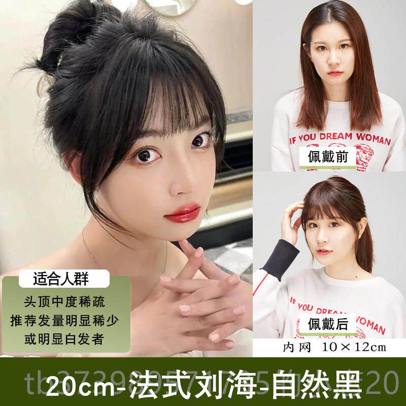 正品顶补发片女假发遮白发局部头发稀少盖真海发长发无痕空气头浏